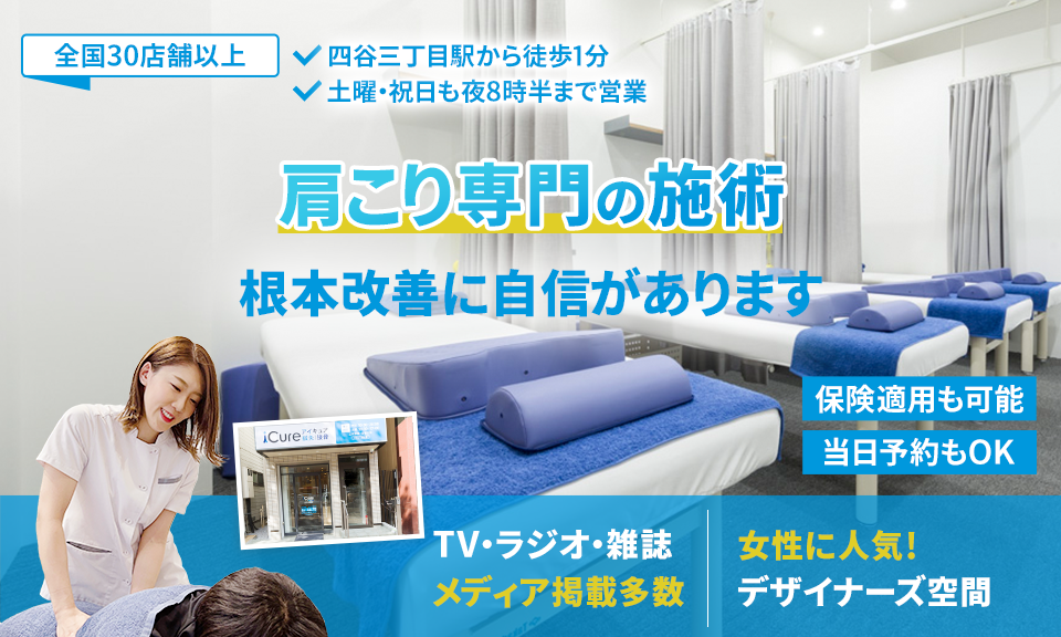 根本改善に自信があります