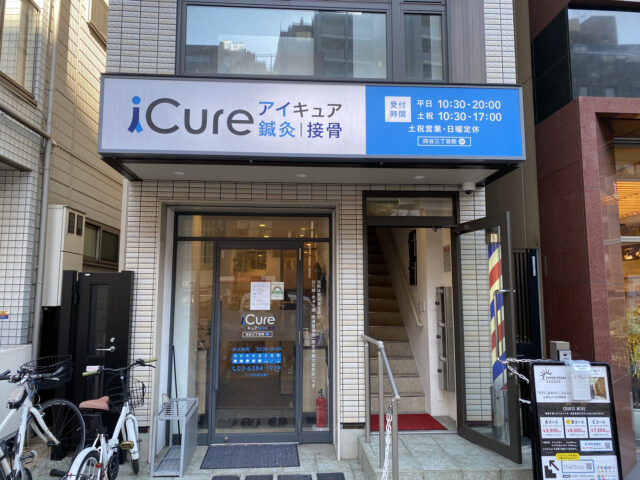 アクセス3