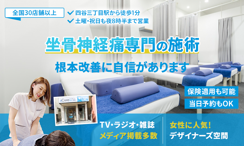 根本改善に自信があります