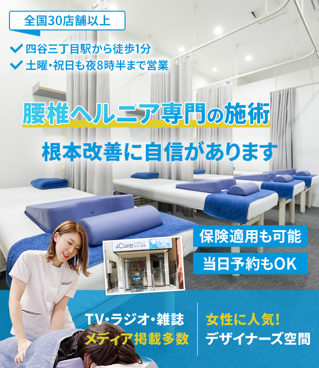 根本改善に自信があります