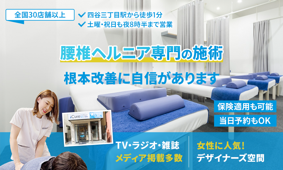 根本改善に自信があります