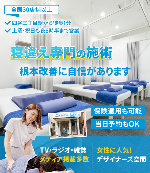 根本改善に自信があります