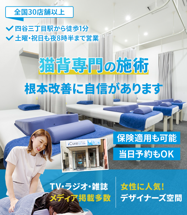 根本改善に自信があります