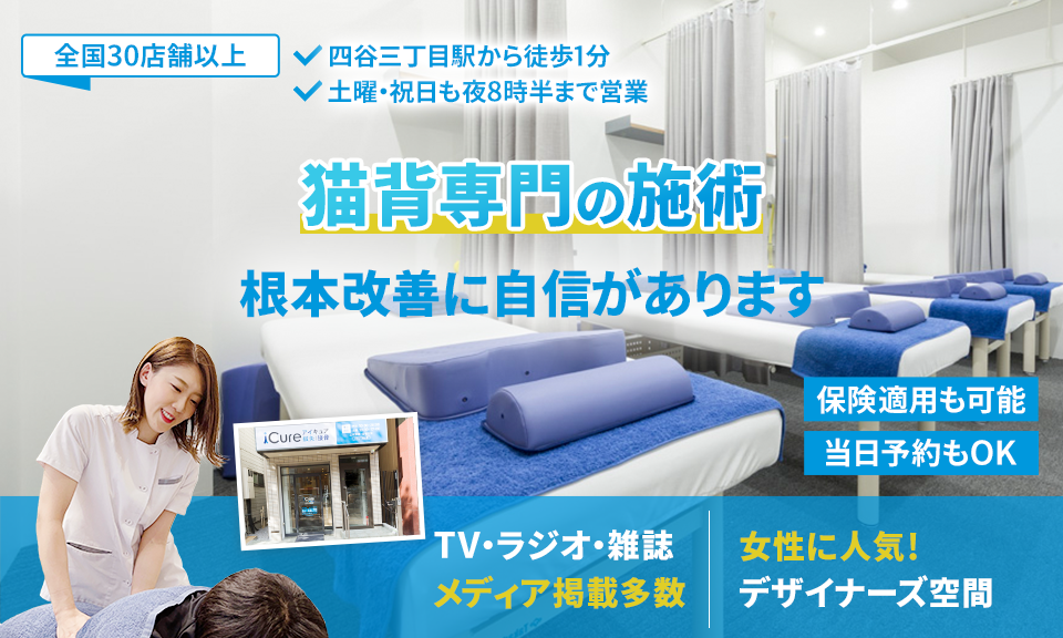 根本改善に自信があります