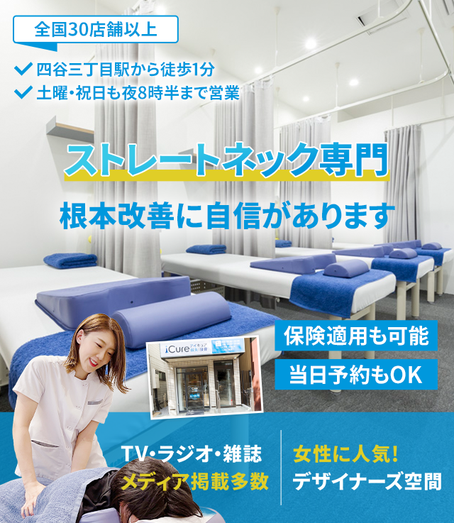 根本改善に自信があります
