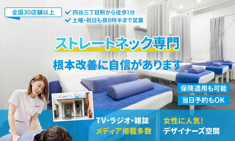 根本改善に自信があります
