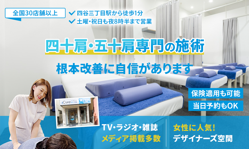 根本改善に自信があります